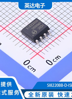 SI8220BB-D-ISR 原装正品 SOIC-8