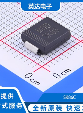 SK86C 原装正品 SMC(DO-214AB)