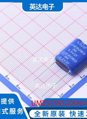 UMZSS5R5205N160822E 插件,P=12mm 原装正品