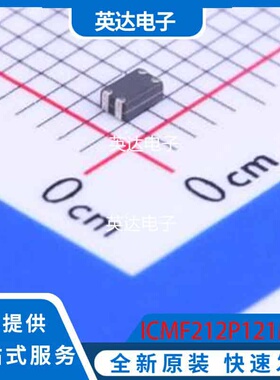 ICMF212P121M 原装正品 SMD