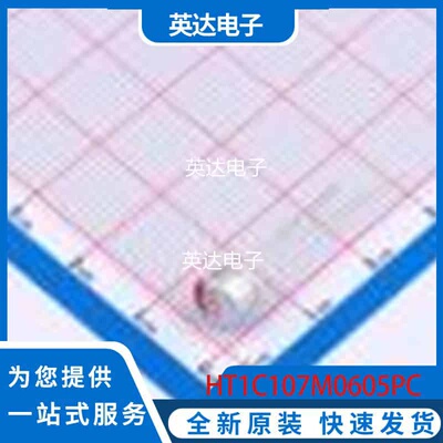 HT1C107M0605PC 原装正品 插件,D6.3xL5.5mm