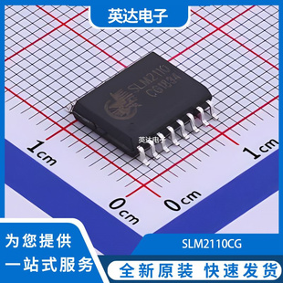 SLM2110CG 原装正品 SOIC-16-300mil