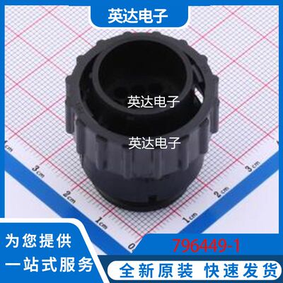 796449-1 原装正品 -