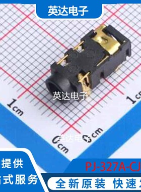 PJ-327A-CJ 插件 原装正品