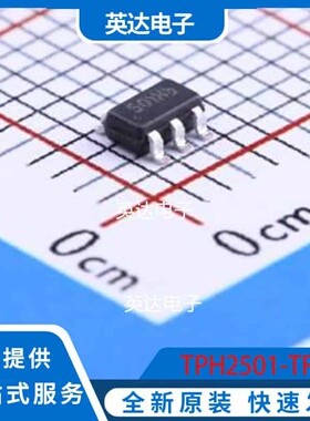 TPH2501-TR SOT-23-5 原装正品