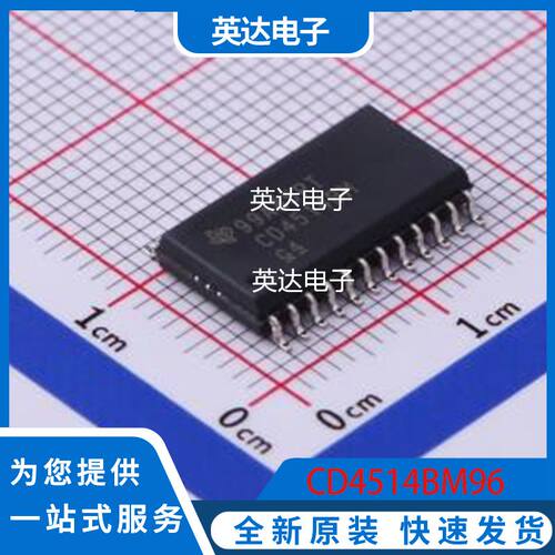 CD4514BM96 原装正品 SOIC-24-300mil