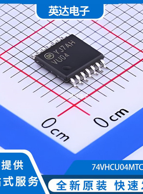 74VHCU04MTCX 原装正品 TSSOP-14