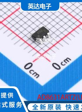 AD8631ARTZ(UMW) 原装正品 SOT23-5