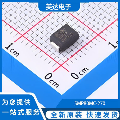 SMP80MC-270 原装正品 DO-214AA