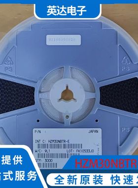 HZM30NBTR-E  原装正品  稳压二极管