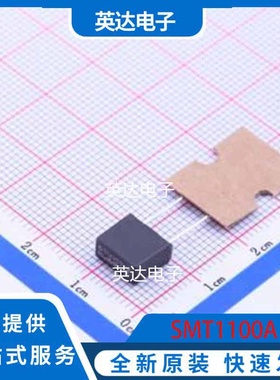 SMT1100A 插件 原装正品