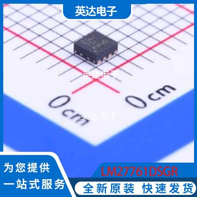 LM27761DSGR 原装正品 WFDFN-8-EP(2x2)