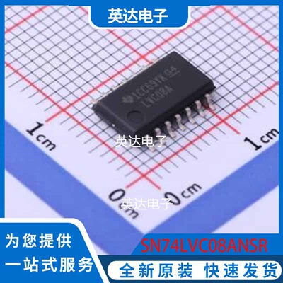 SN74LVC08ANSR SO-14-208mil 原装正品