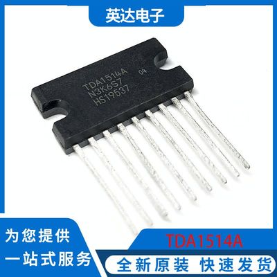 TDA1514A 原装正品