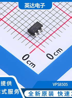 VPS8505 原装正品 SOT-23-6