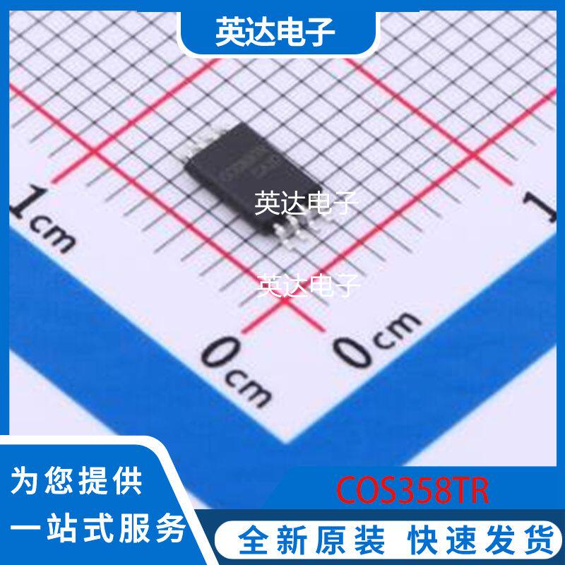 COS358TR 原装正品 TSSOP-8