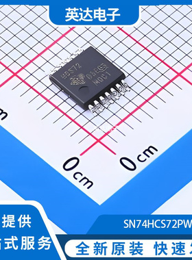 SN74HCS72PWR 原装正品 TSSOP-14