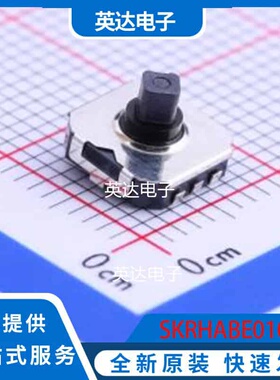 SKRHABE010 SMD-8P,7.5x7.5mm 原装正品