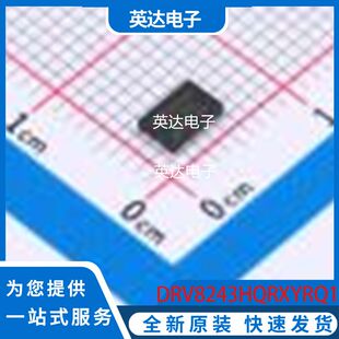 DRV8243HQRXYRQ1 原装正品 QFN-14(3x4.5)