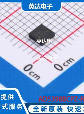 AD5398BCPZ-REEL7 原装正品 LFCSP-8