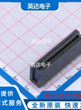 HEV56LP03BK 原装正品 SMD,P=1.27mm