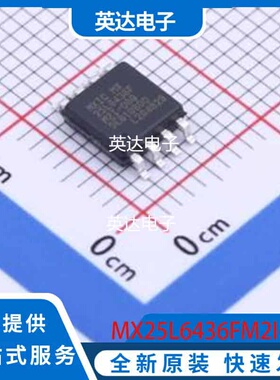 MX25L6436FM2I-08Q 原装正品 SOP-8-208mil