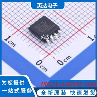 08Q 原装 SOP 208mil 正品 MX25L6436FM2I