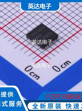 F2915NBGK 原装正品 QFN-24-EP(4x4)