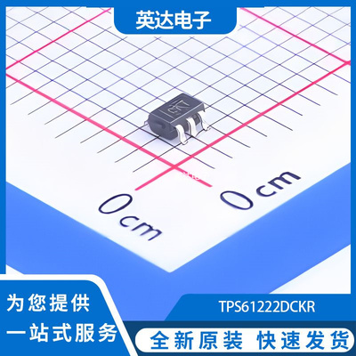 TPS61222DCKR 原装正品 SC-70-6(SOT-363)