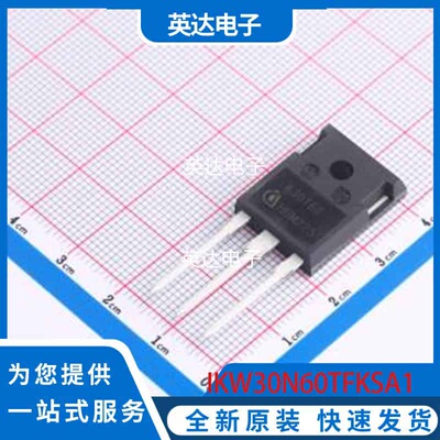 IKW30N60TFKSA1 原装正品 TO-247-3-1