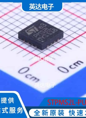 STPMS2L-PUR QFN-16-EP(4x4) 原装正品