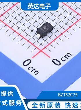 BZT52C75 原装正品 3000个/圆盘