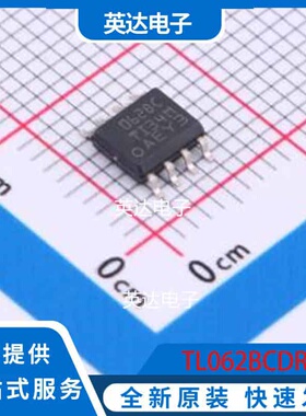TL062BCDR SOIC-8 原装正品