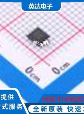 HMC414MS8GE 原装正品 MSOP-8-EP
