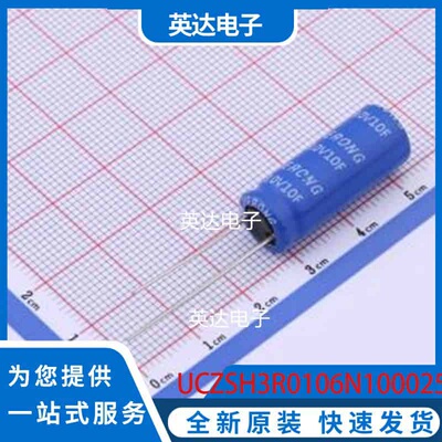 UCZSH3R0106N100025E 插件,P=5mm 原装正品