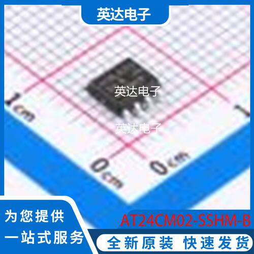 AT24CM02-SSHM-B 原装正品 SOIC-8