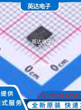 LTC2991CMS#PBF 原装正品 MSOP-16