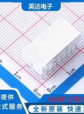 HLMP-2785 原装正品 插件