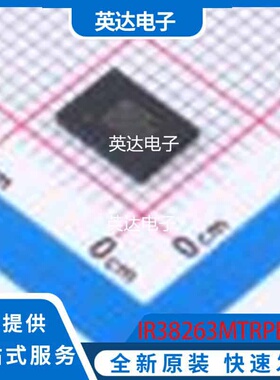 IR38263MTRPBF 原装正品 QFN-24(5x7)