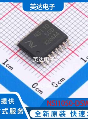 NSI1050-DSWR SOP-16-300mil 原装正品
