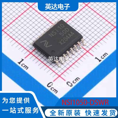 NSI1050-DSWR SOP-16-300mil 原装正品