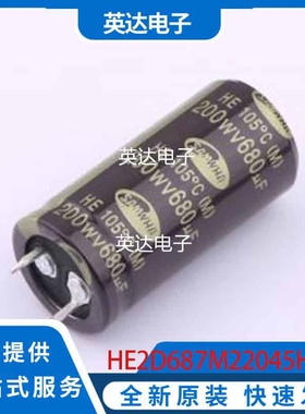 HE2D687M22045HA18P 原装正品 插件,D22xL45mm