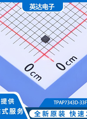 TPAP7343D-33FS4 原装正品 UDFN-4(1x1)