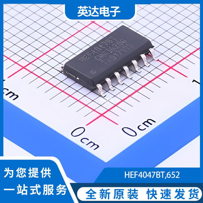HEF4047BT,652 原装正品 SOIC-14