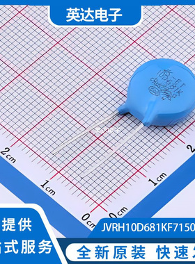JVRH10D681KF7150A12BFA310 原装正品 -