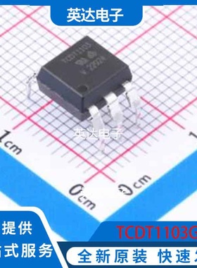 TCDT1103G DIP-6 原装正品