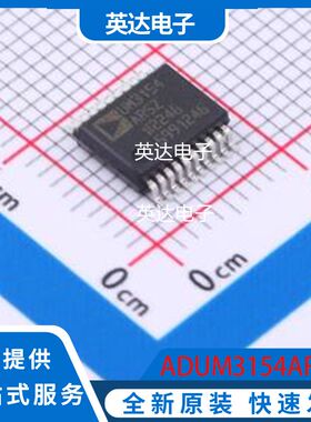 ADUM3154ARSZ 原装正品 SSOP-20-208mil