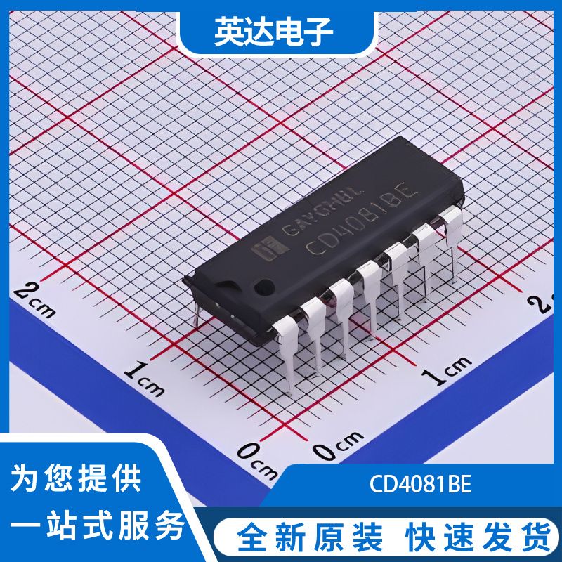 CD4081BE 原装正品 25个/管