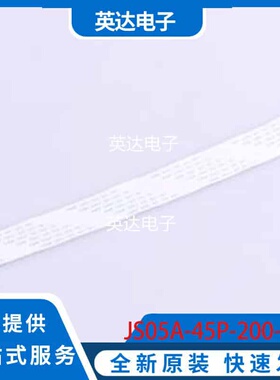 JS05A-45P-200-4-8 原装正品 P=0.5mm