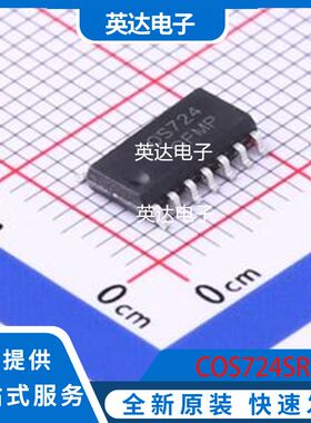 COS724SR 原装正品 SOP-14